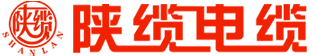 西安電纜|西安電線(xiàn)電纜廠(chǎng)家|陜西電纜|陜西屏蔽電纜|西安高壓電纜|西安控制電纜|礦用網(wǎng)線(xiàn)|鋼芯鋁絞線(xiàn)|電力光纜|架空電纜西安電纜|西安電線(xiàn)電纜廠(chǎng)家|陜西電纜|陜西屏蔽電纜|西安高壓電纜|西安控制電纜|礦用網(wǎng)線(xiàn)|鋼芯鋁絞線(xiàn)|電力光纜|陜纜電纜陜西西塑電線(xiàn)電纜有限公司陜纜電纜陜西西塑電線(xiàn)電纜有限公司